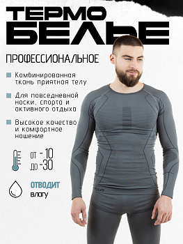 Термобелье компрессионное BadCat Premium серое